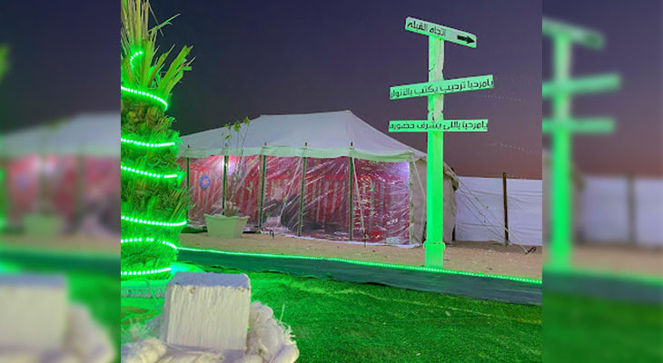 Have a great time in Monira camp