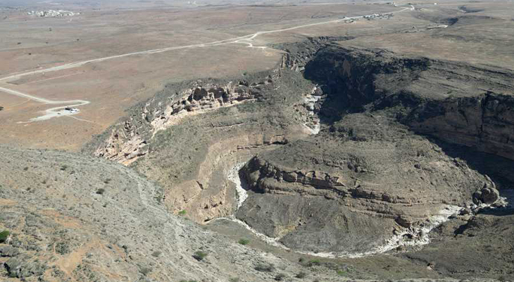 Half-Day Tour at Taiq Cave and Sinkhole