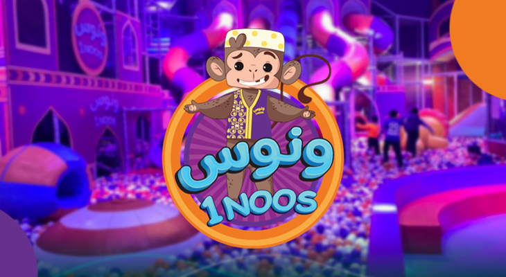 1Noos Tickets for 99 SR instead of 140 SR in Flamingo Park Riyadh + 65 Free Arcade Points 