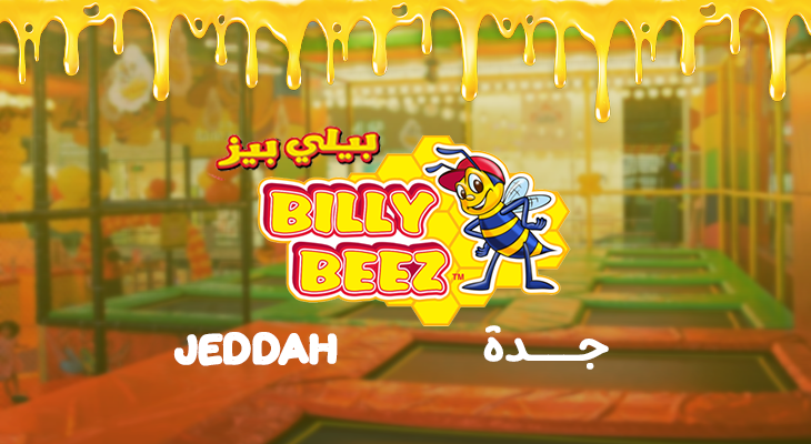 Billy Beez Tickets for 60 SAR instead of 90 SAR in Yasmine Mall, Arab Mall, Jeddah Park & Haifa Mall in Jeddah