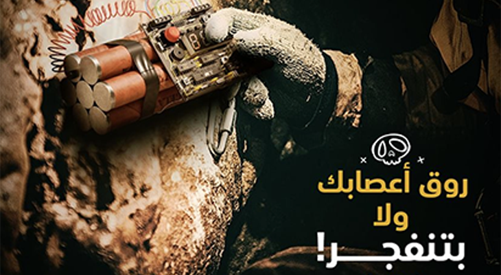 60-Minutes at SWAT Escape Room Al Riyadh