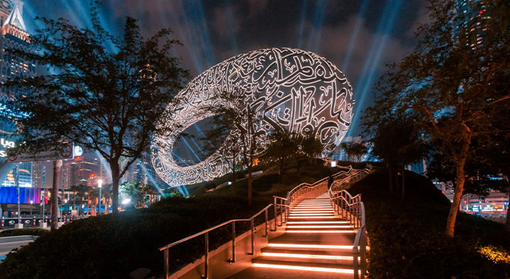 Dubai: Pioneer Pass Entry Ticket at the Museum of the Future 