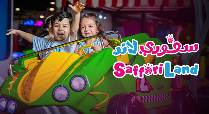 Your Play Card at Saffori Land Khafji for 140 SAR & Get 300 SAR Credit