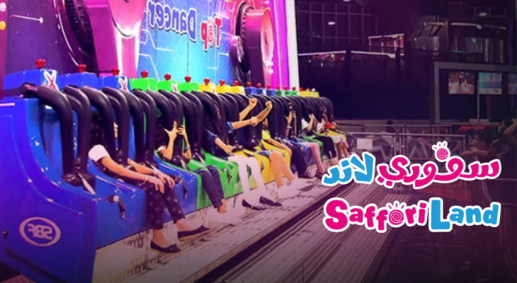 Pay 140 SAR & Get 300 SAR Credit in play card at Saffori Land Arar