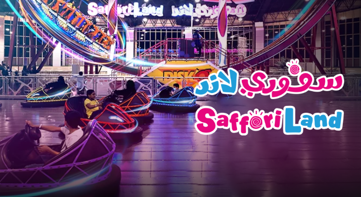 Saffori Land Nijran play card with 300 SAR Credit for 140 SAR Only