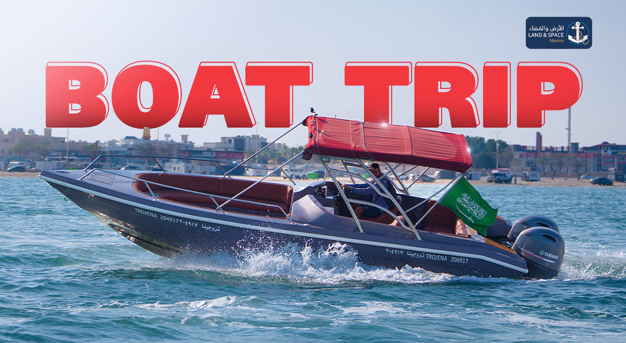 Boat Trips Land & Space Marina at Golden Tulip Hotel in Al-Khobar