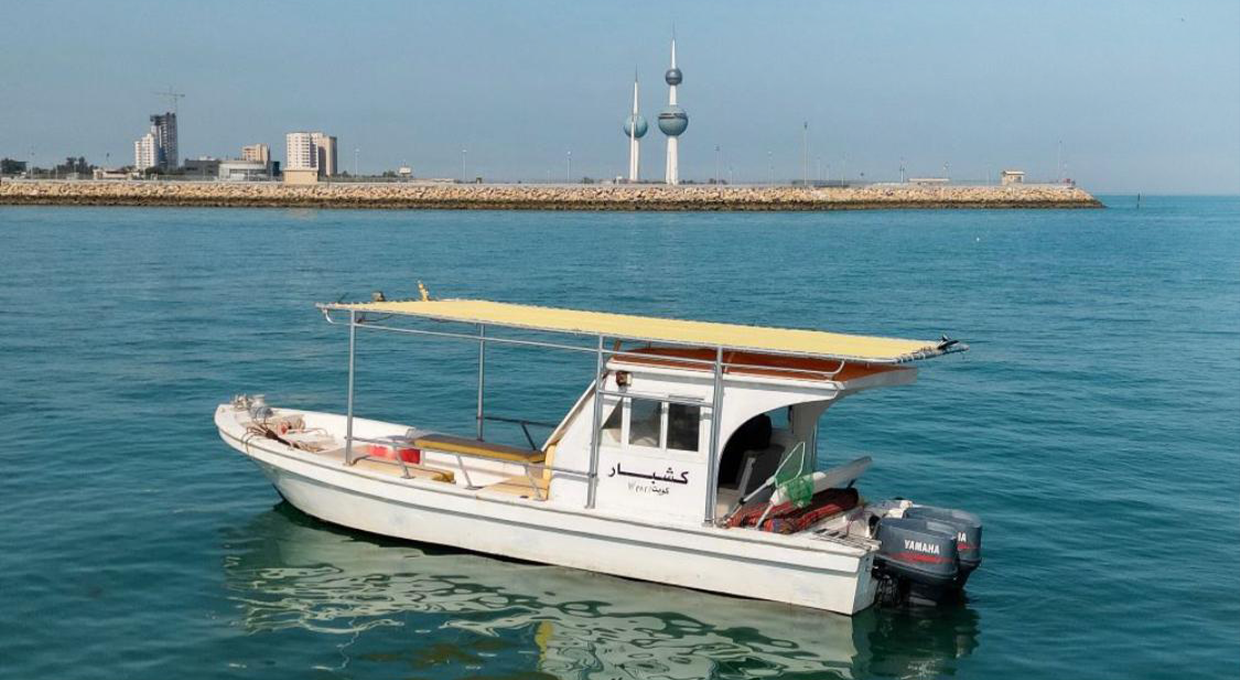 Kashbar Boat: Cruising Trip with Fishing Per Group for Up to 5 People