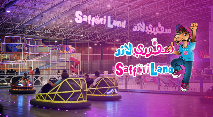 Saffori Land Cards Jeddah U-Walk Mall for only 135 SAR Instead of 300 SAR