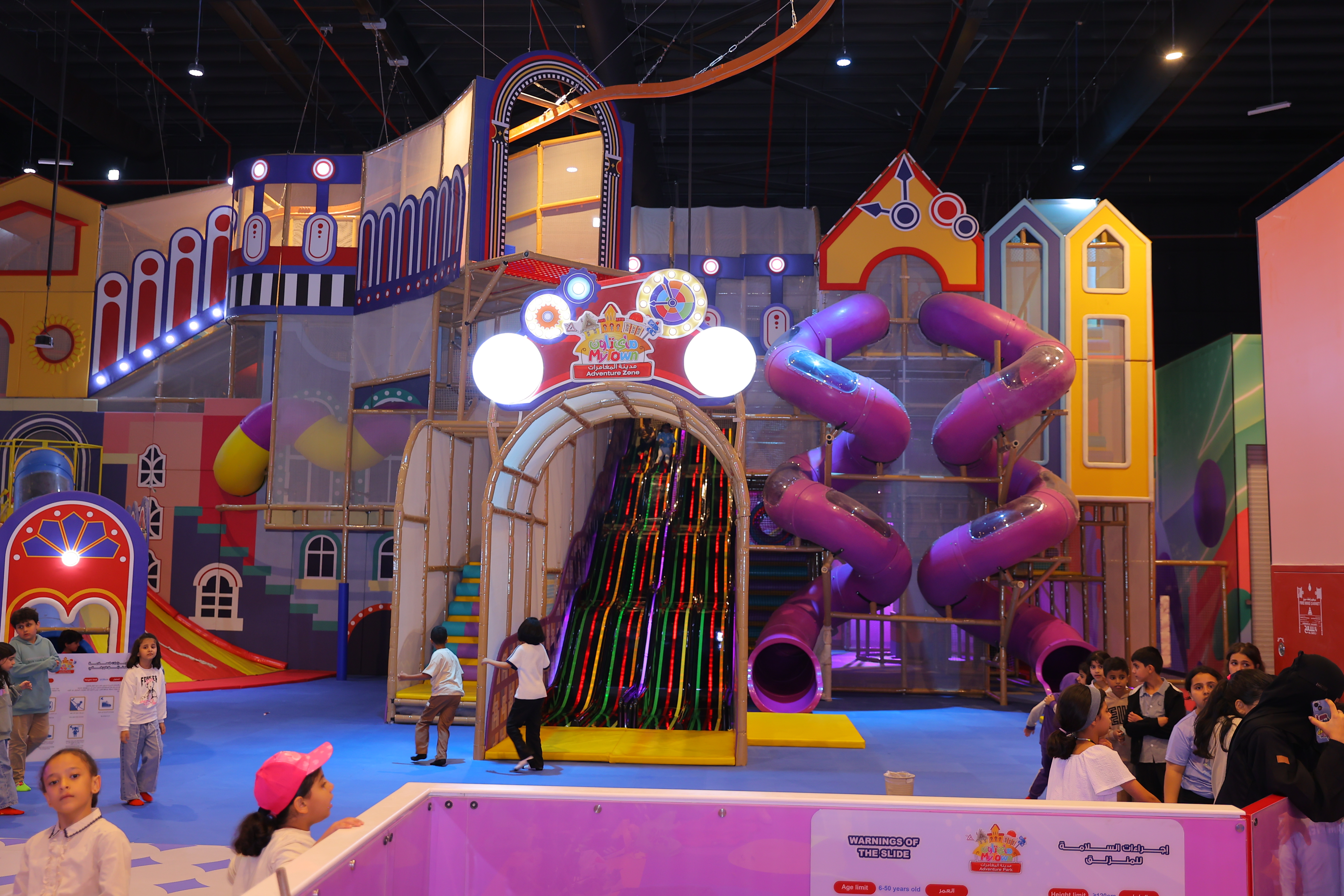 All Day Pass Entry Ticket to My Town Abha for only 64 SAR