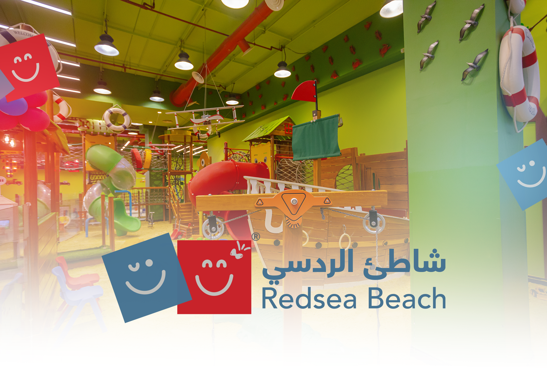 All Day Pass Entry Ticket to Red Sea Beach Jeddah