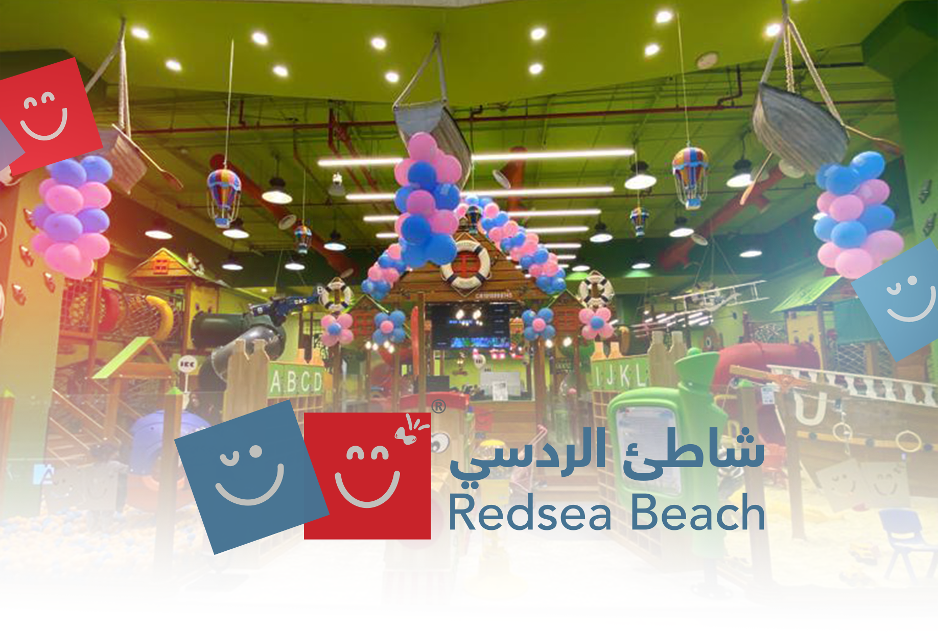 Red Sea Beach Riyadh: All Day Pass Entry Ticket  logo