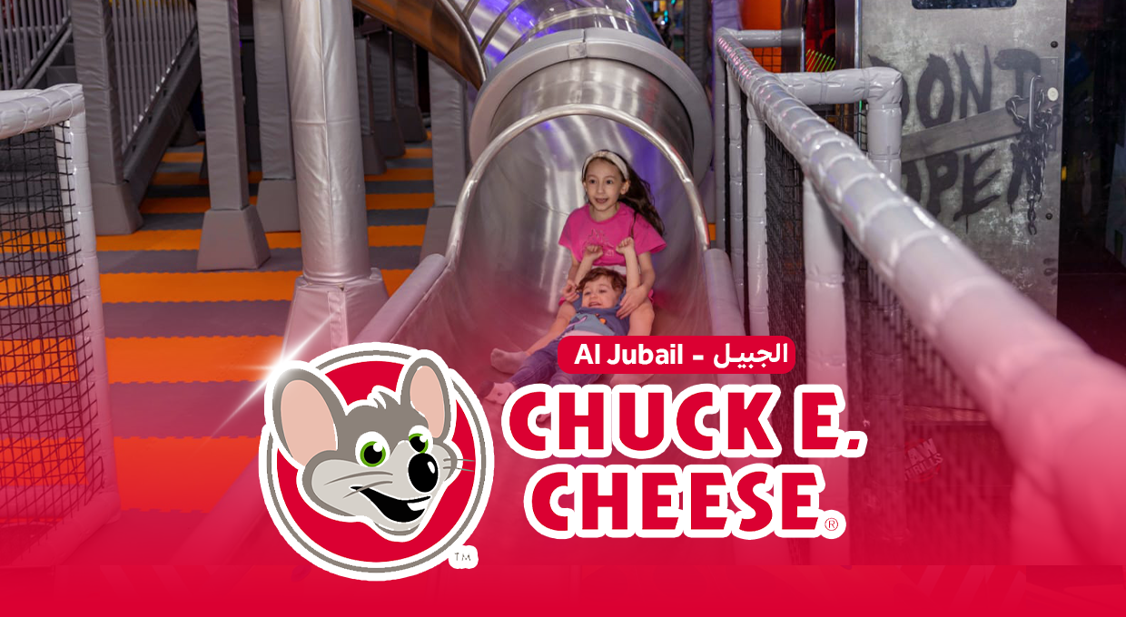 69 SAR For Chuck E. Cheese Al Jubail with Medium Pizza & Juice