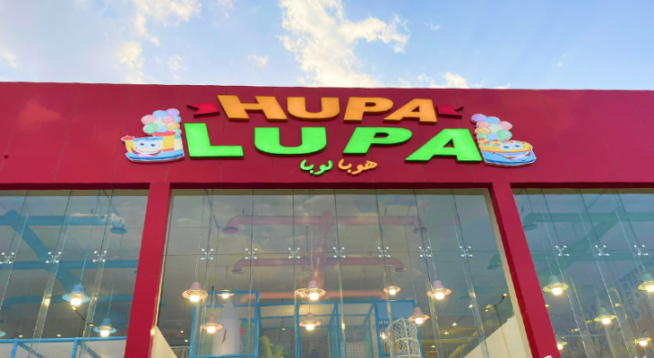 Hupa Lupa Riyadh Entry Ticket With 10 SAR off