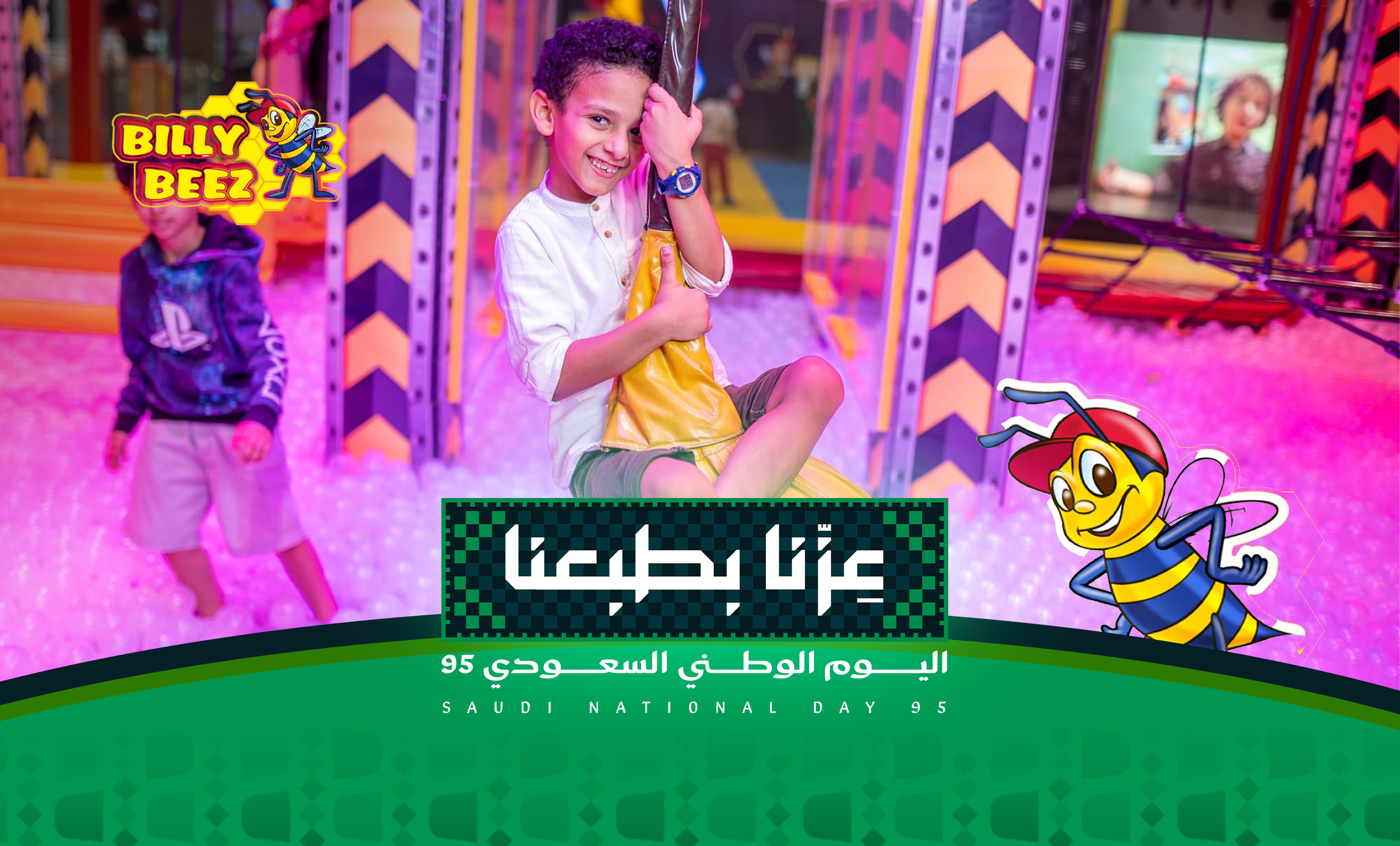National Day Offer: Billy Beez Entry Ticket for 60 Instead of 100 SAR 