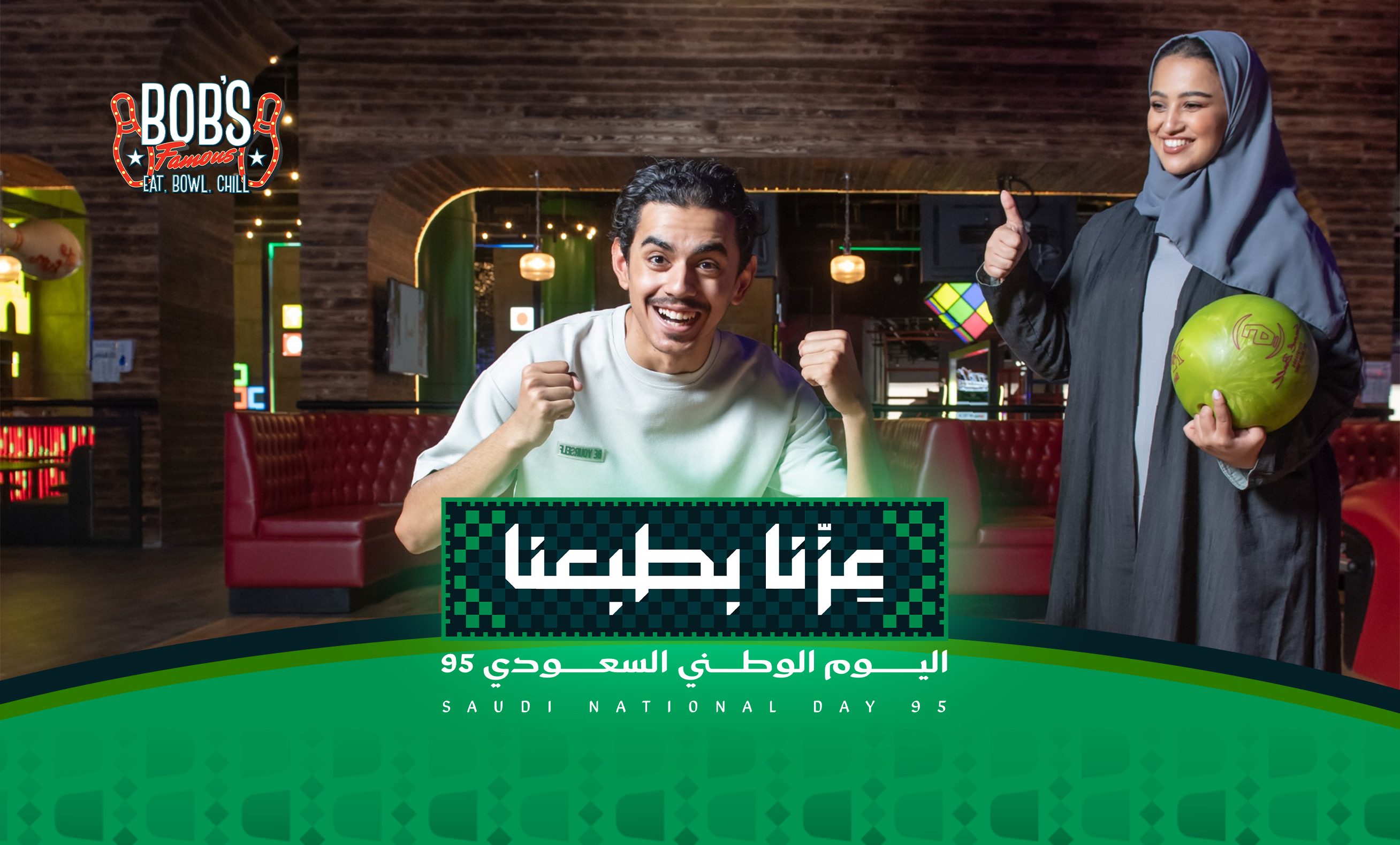 National Day Offer: Bowling Round + SAR 30 Arcade Credit at Bob’s Famous for 45 Instead of 115 SAR