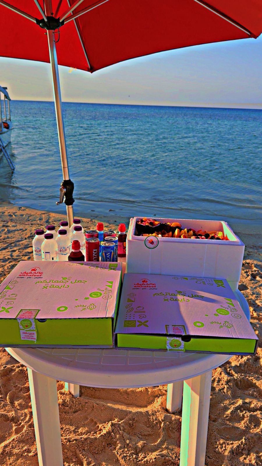 Book your trip now on Al Baridi island!