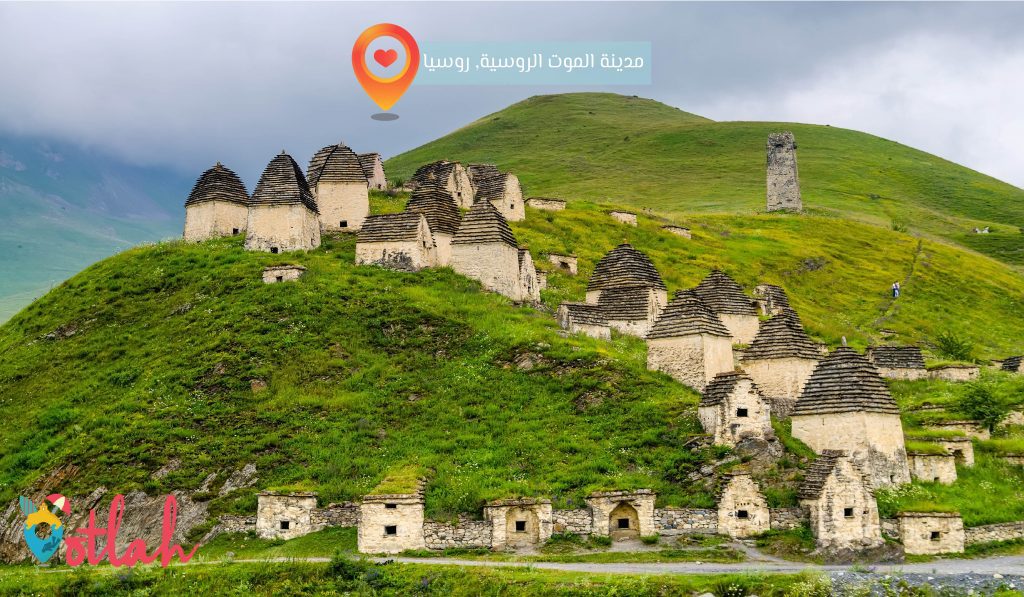 اغرب الاماكن فى العالم - مدينة الموت الروسية